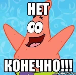 Допоможіть ГБО, тремтить на неодружених, тапок в пов-не їде Дерг-дерг 3