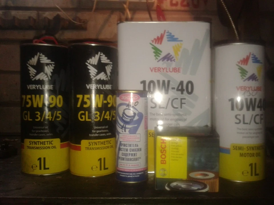 Маслицо!