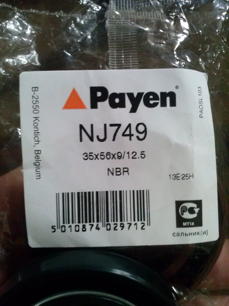 Продав нирку). 2
