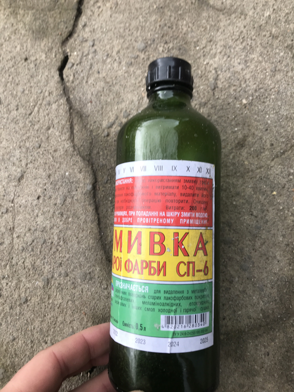 Полірування дисків 2