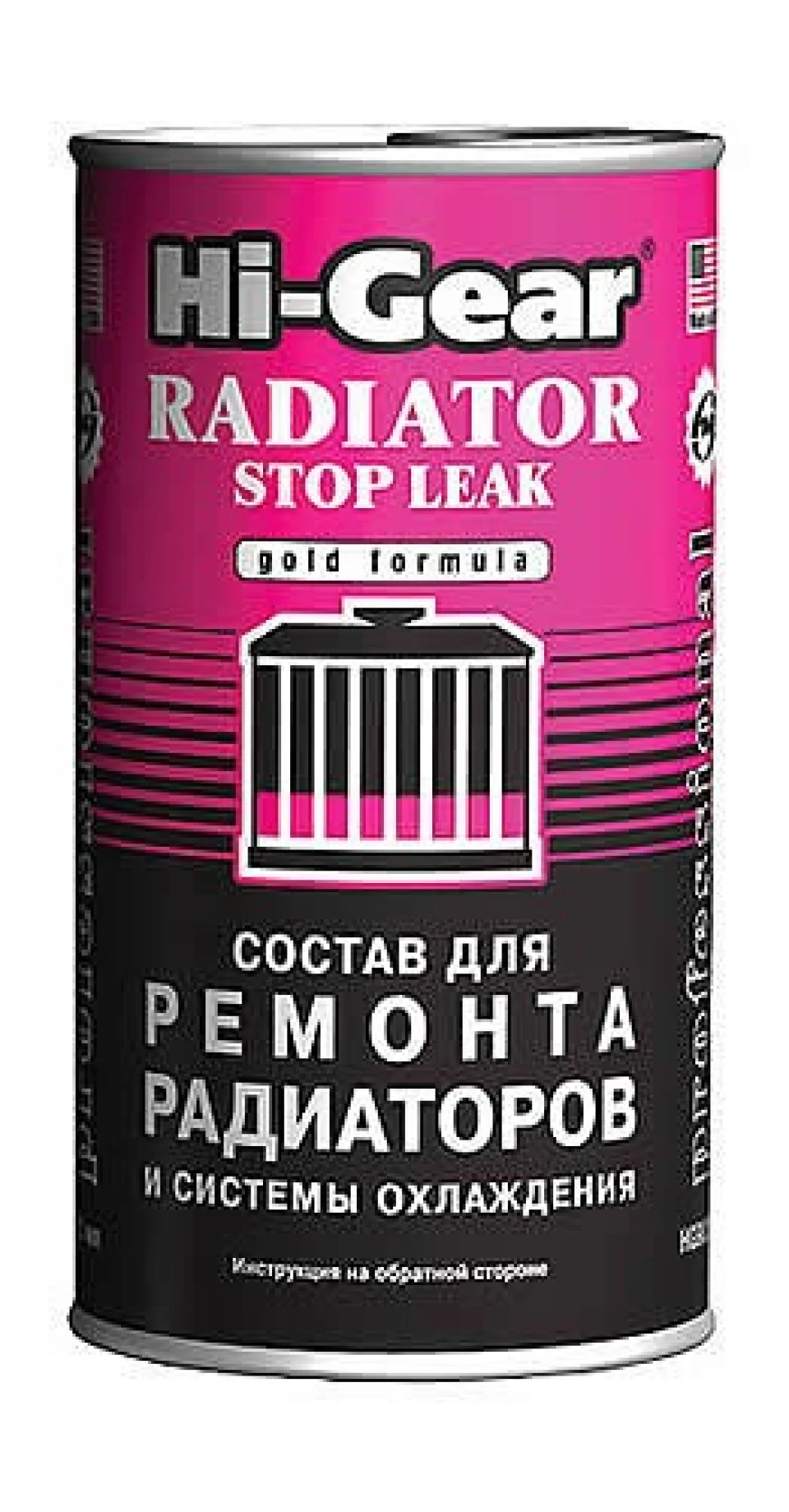 Радіатор охолодження