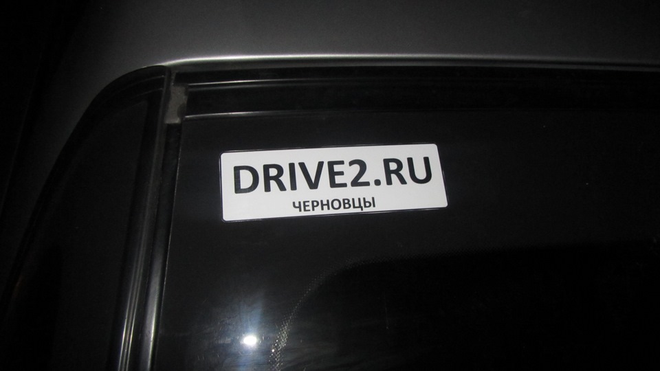 Нарлейка 1