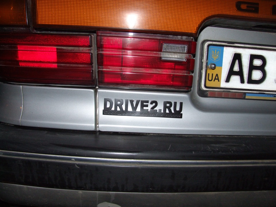 Подарунок! 1