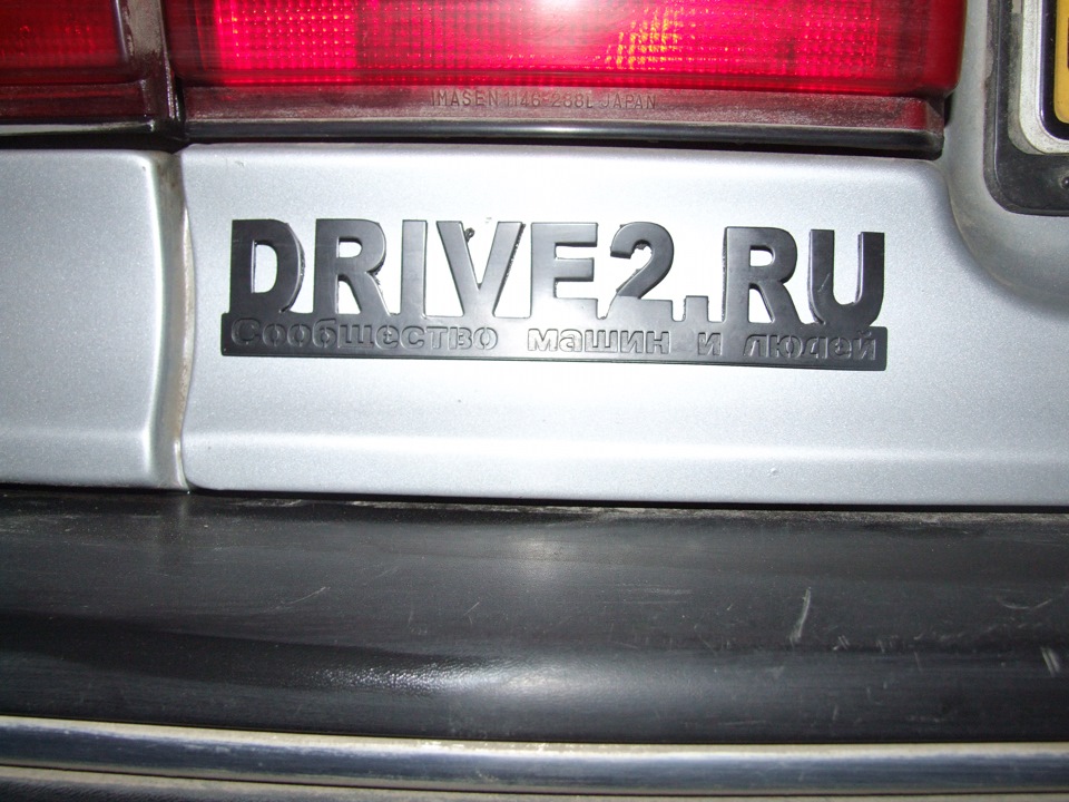 Подарунок! 4