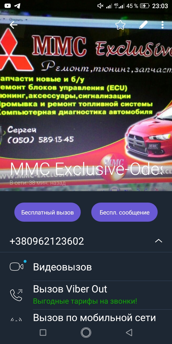 ЕБУ завершення початого 1