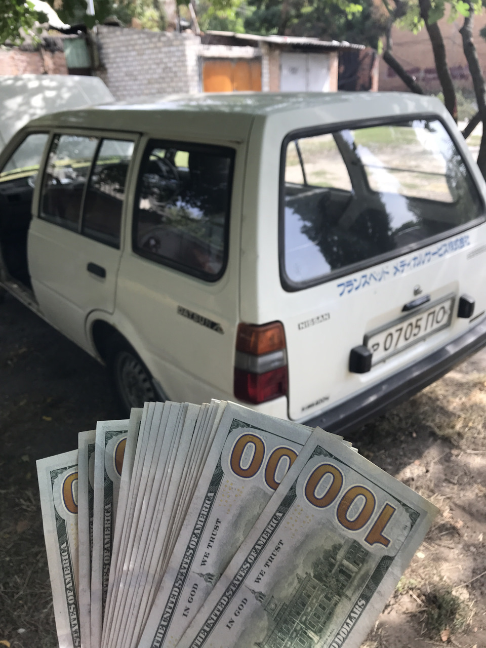 Mitsubishi продано... 1