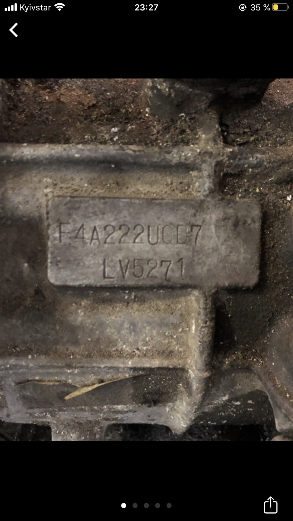 Невеликий відступ про сумісність 1