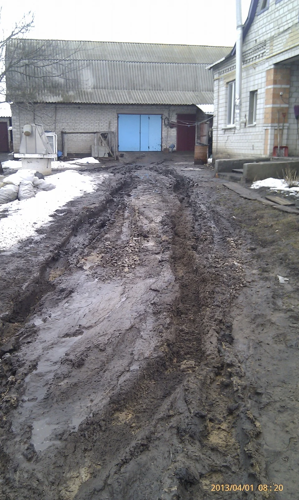 Покатався на вихідних