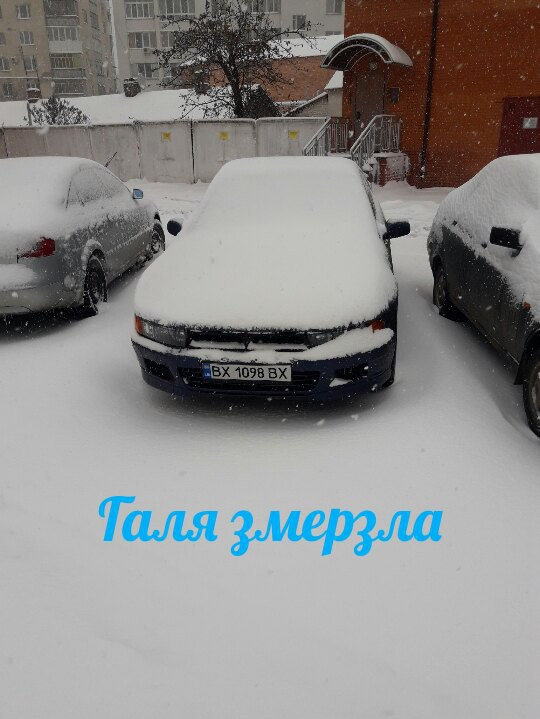 Намагаємося пробратися в машину 1
