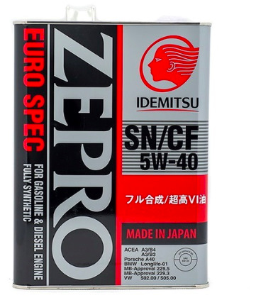 Mitasu & Idemitsu? 2