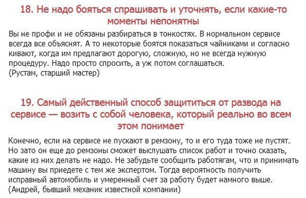 Трохи корисностей 5