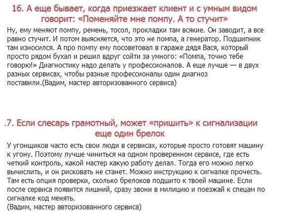 Трохи корисностей 4