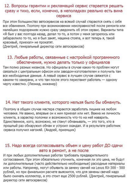 Трохи корисностей 3