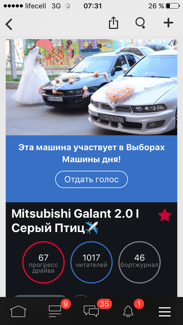 Птахів на виборах!) 1