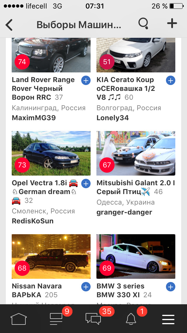 Птахів на виборах!) 2