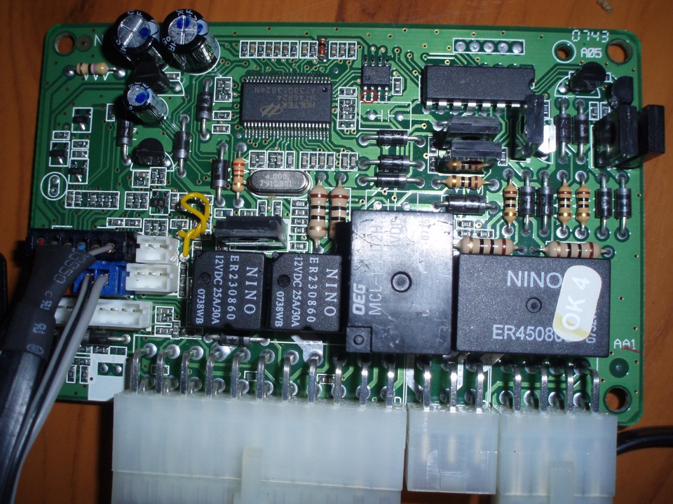 Купив б/у сигнал SHERIFF ZX-1050 2