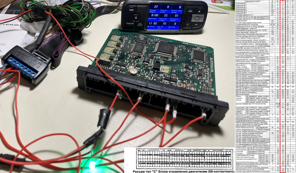 Бортовий комп'ютер Multitronics TC-750 замість БК Спорт 4.2 2