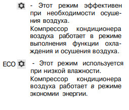 Діагностика компресора кондиціонера 3
