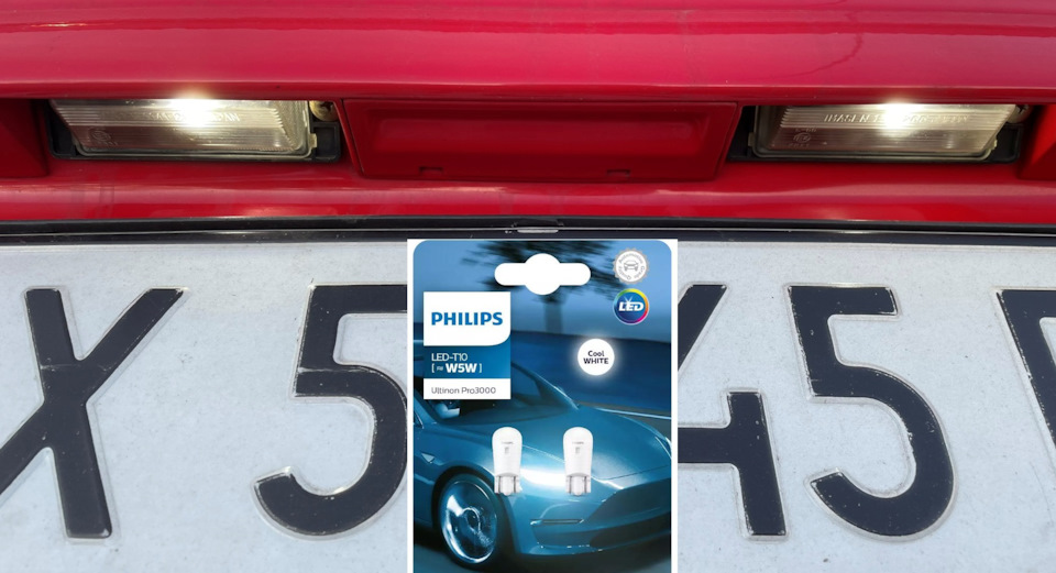 LEDи Philips у задні ліхтарі та підсвічування номера. 1