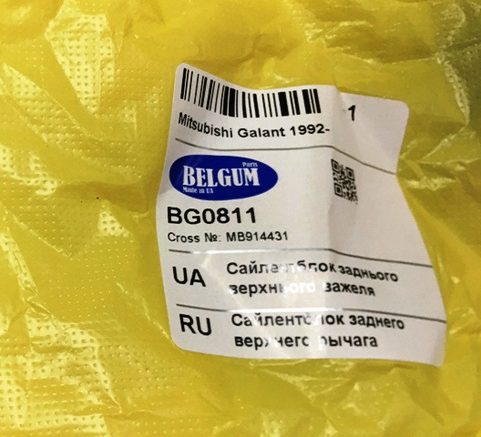 Відновлення верхніх задніх важелів 5