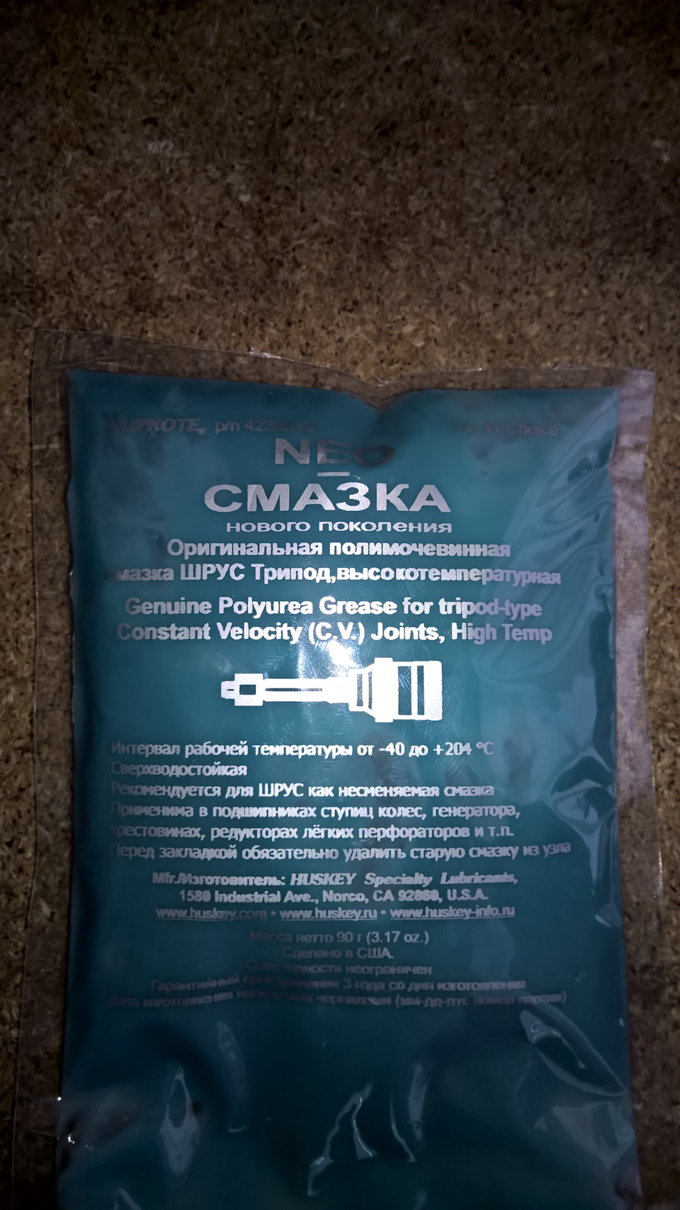 Диво мастило!) 1