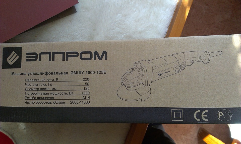 Буду полировать! 2
