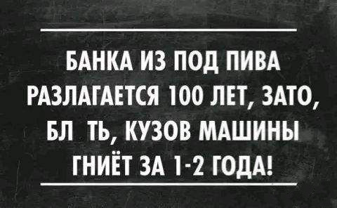 Кузов…))) 1