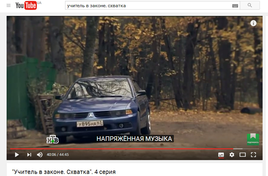 Mitsubishi Galant 8 1