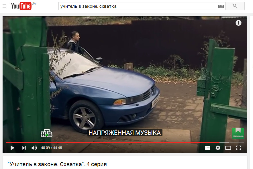 Mitsubishi Galant 8 2
