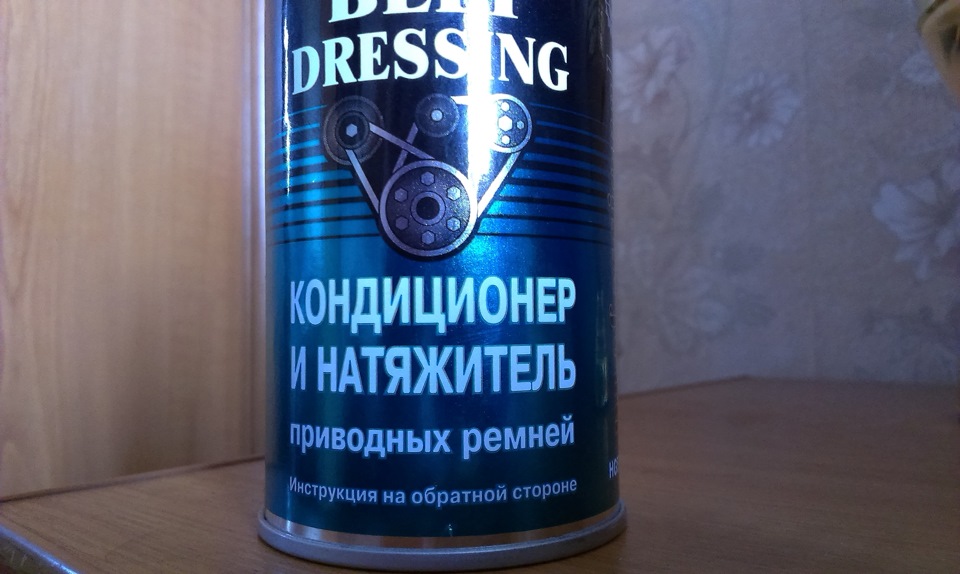 Примочки… 3