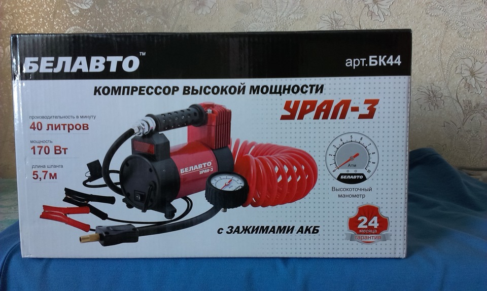 Примочки… 2