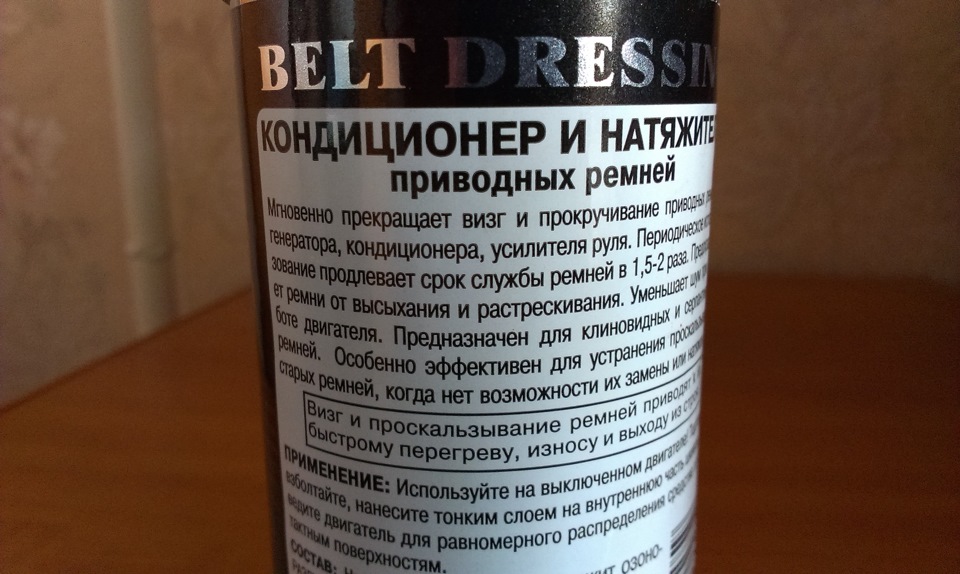Примочки… 5