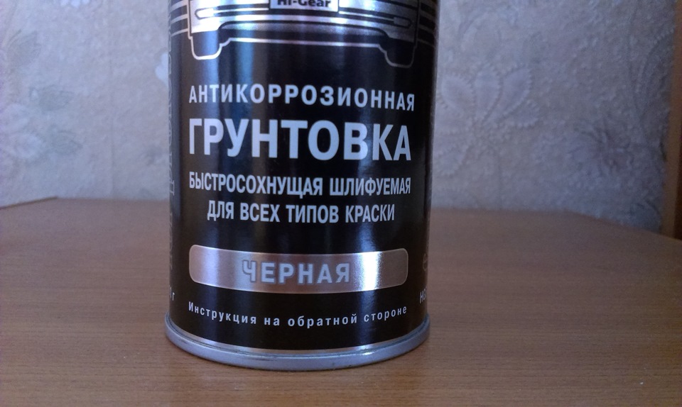 Примочки… 1