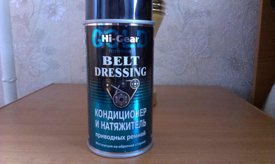 Примочки… 4
