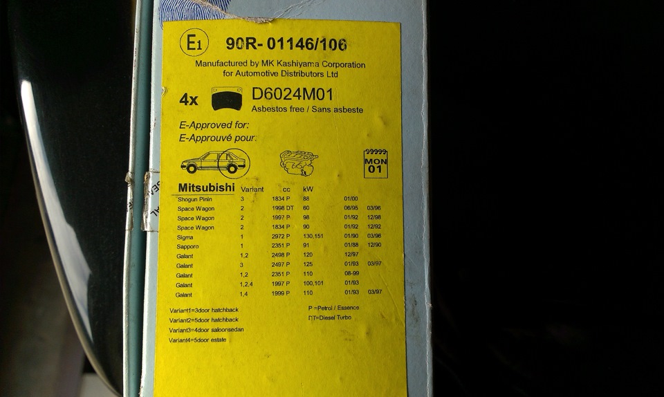 Заміна двірників. 3