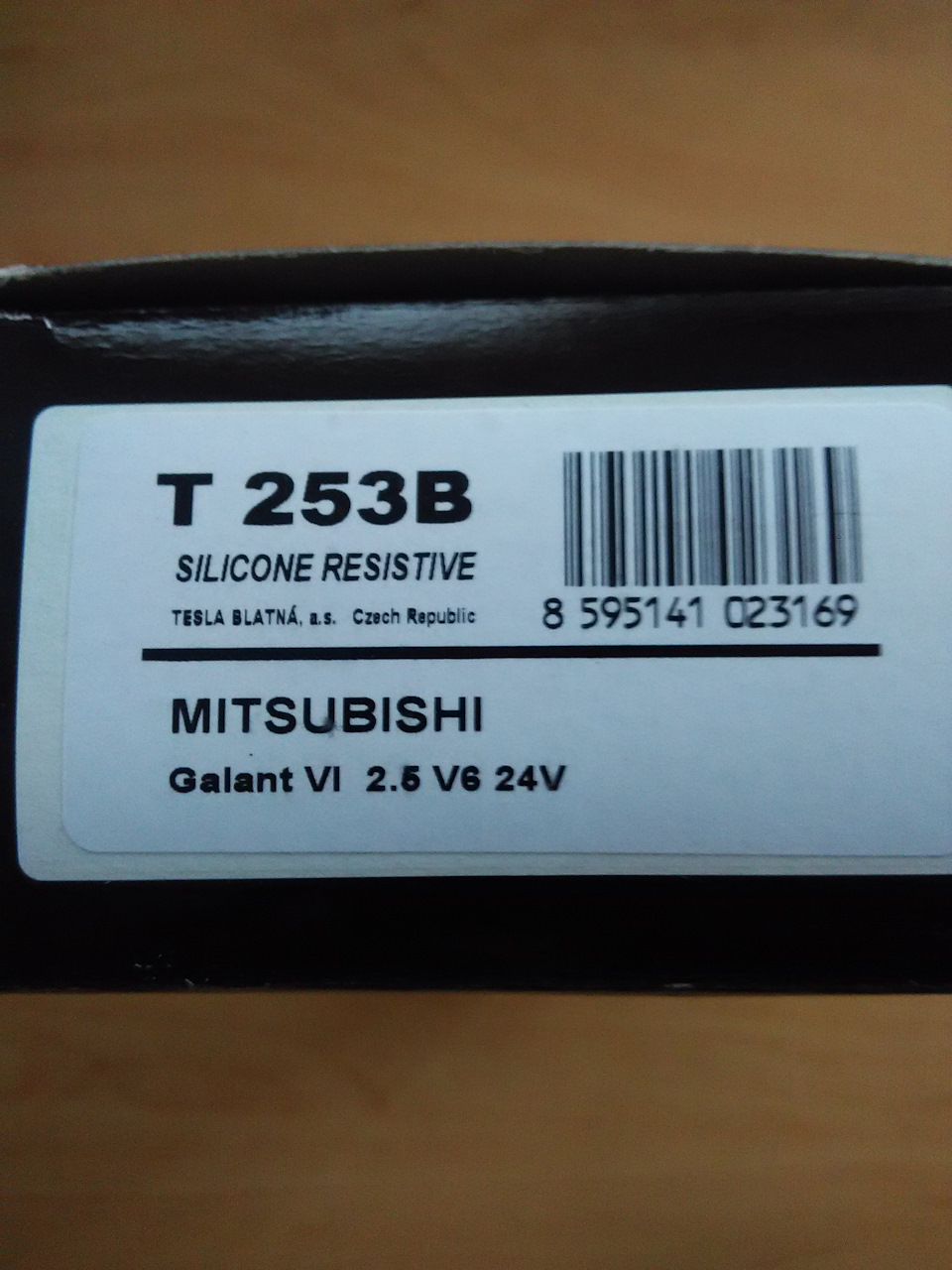 Високовольтні дроти Tesla T253B 2
