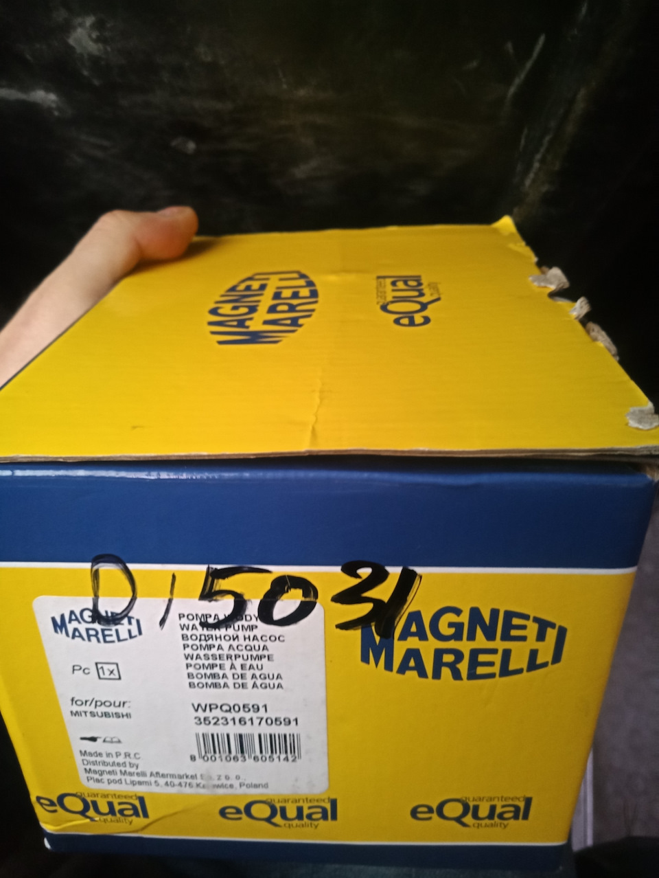 Насос насос 2
