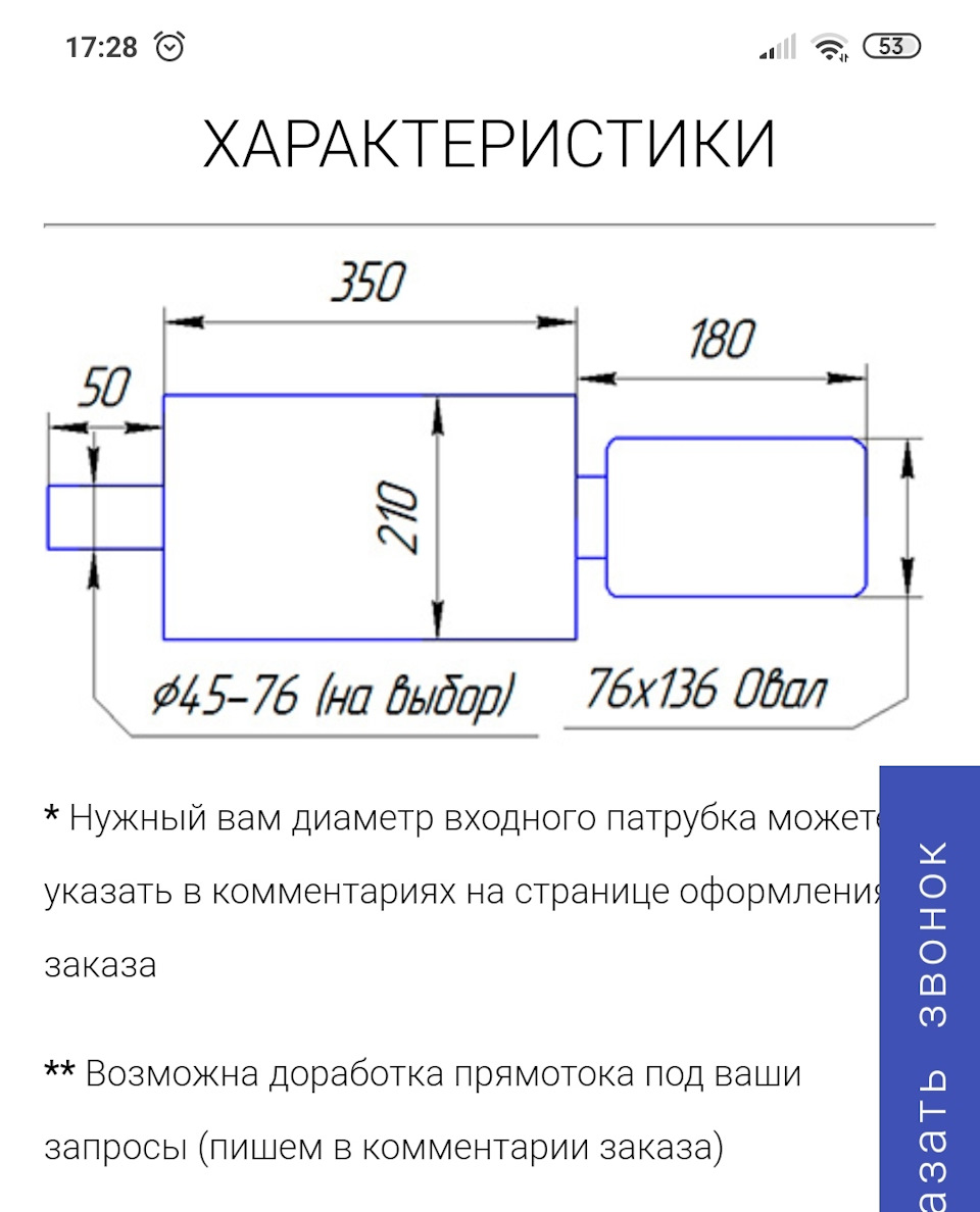 Запис, 23 січня 2020 1