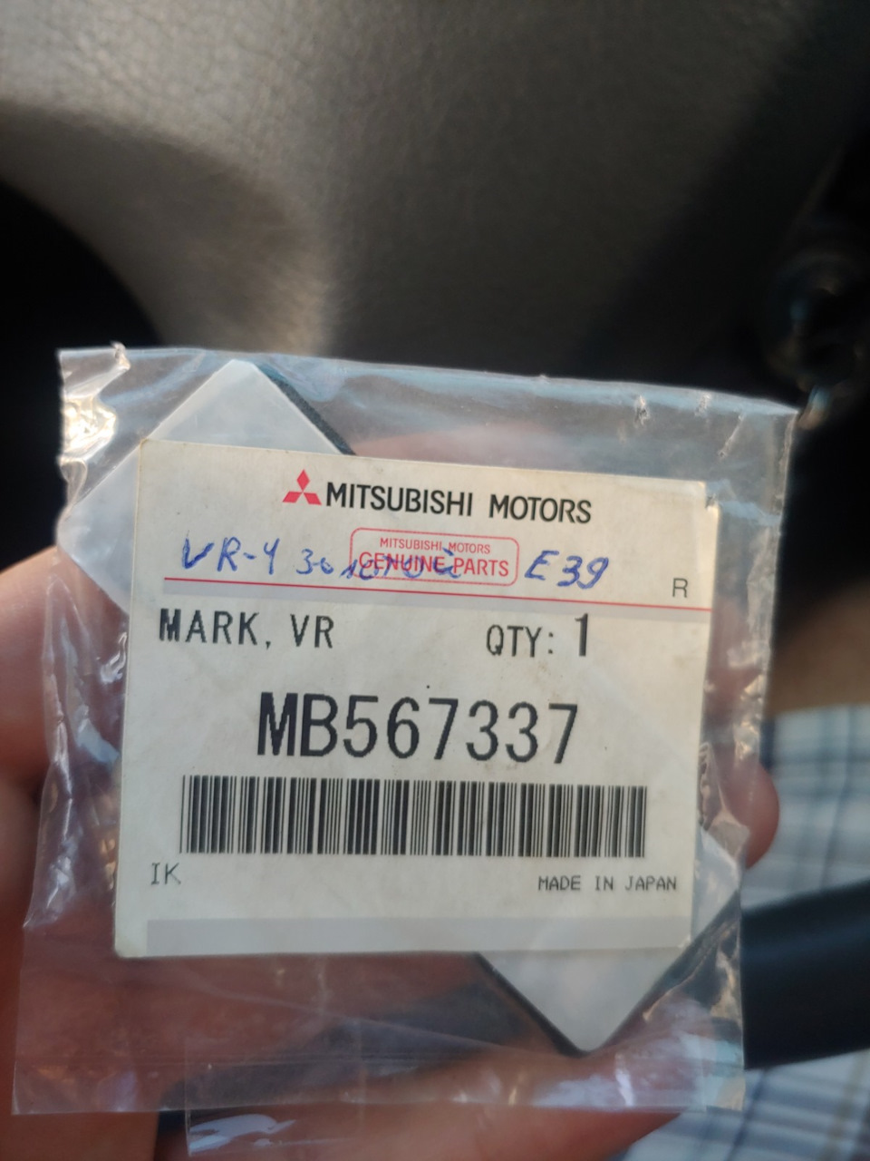 Шильдик VR-4 та підключення задньої рамки 2