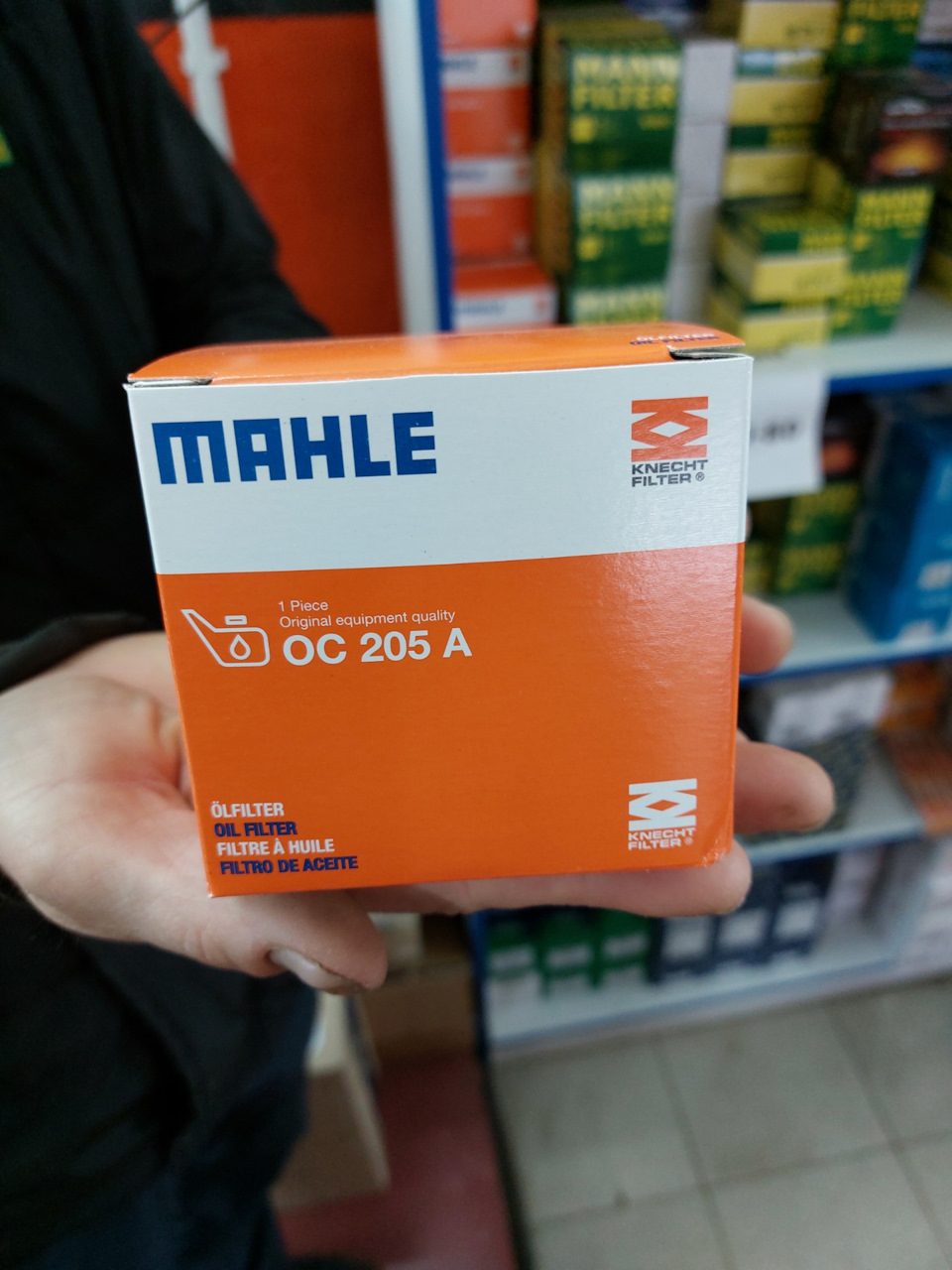 ТО 2
