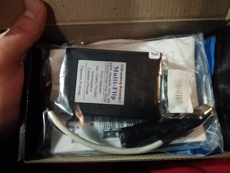USB адаптер ТРІОМА 2