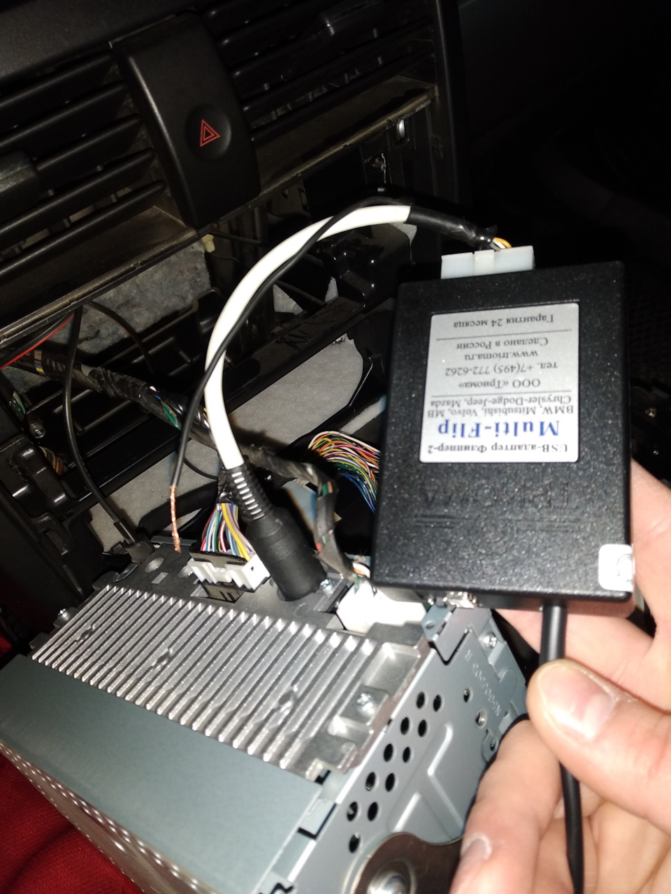 USB адаптер ТРІОМА 4