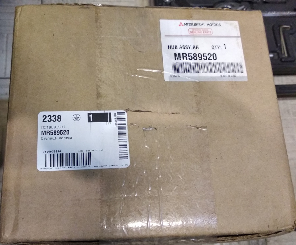 Заміна маточини і гальмівних колодок, а також установка фари після переклеювання 1