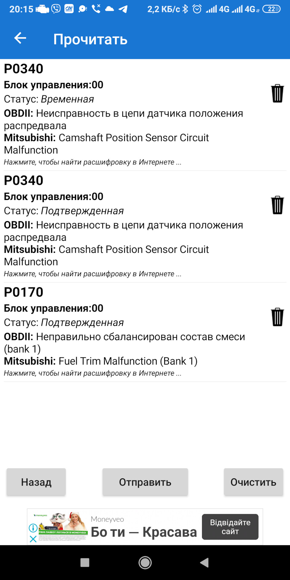 HELP! ДПРВ 1