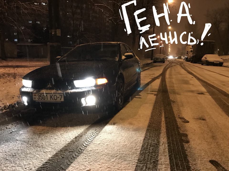 Почалися холоди, Гена захворів 1