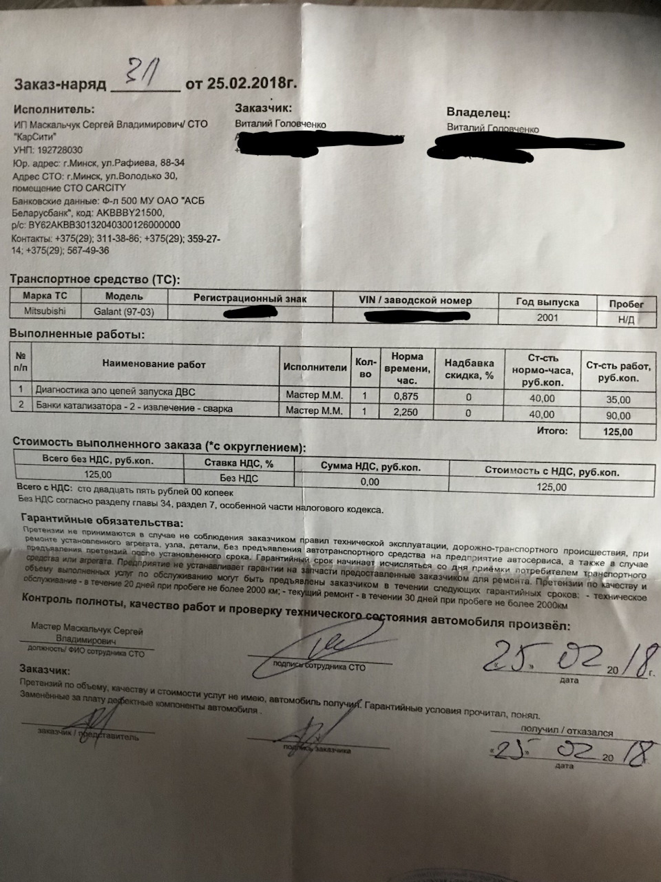 Вирішення проблеми із запуском у мороз 5