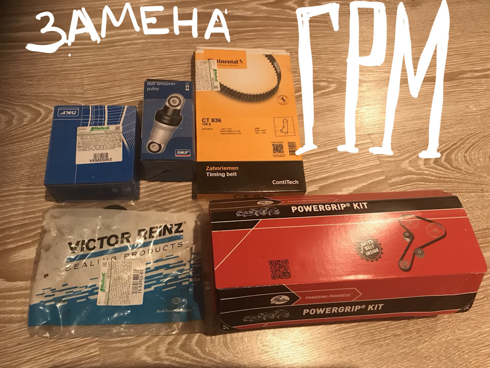 Заміна ременя ГРМ 1