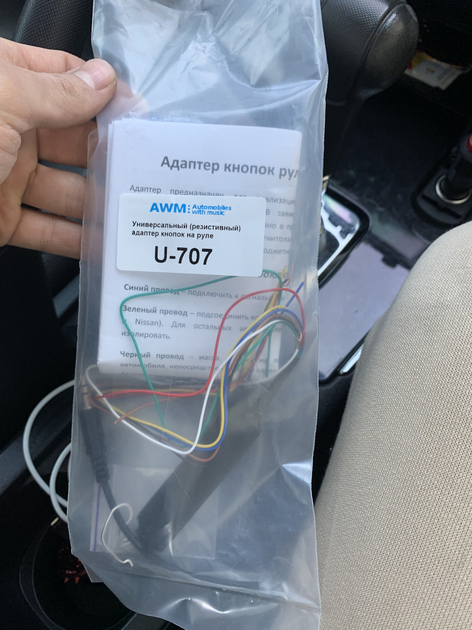 Підключення кнопок керма до 2din Kenwood dmx110bt 1