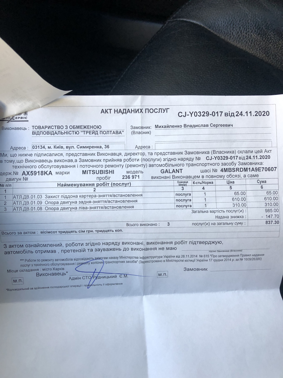 Подушка задня та ліва 4