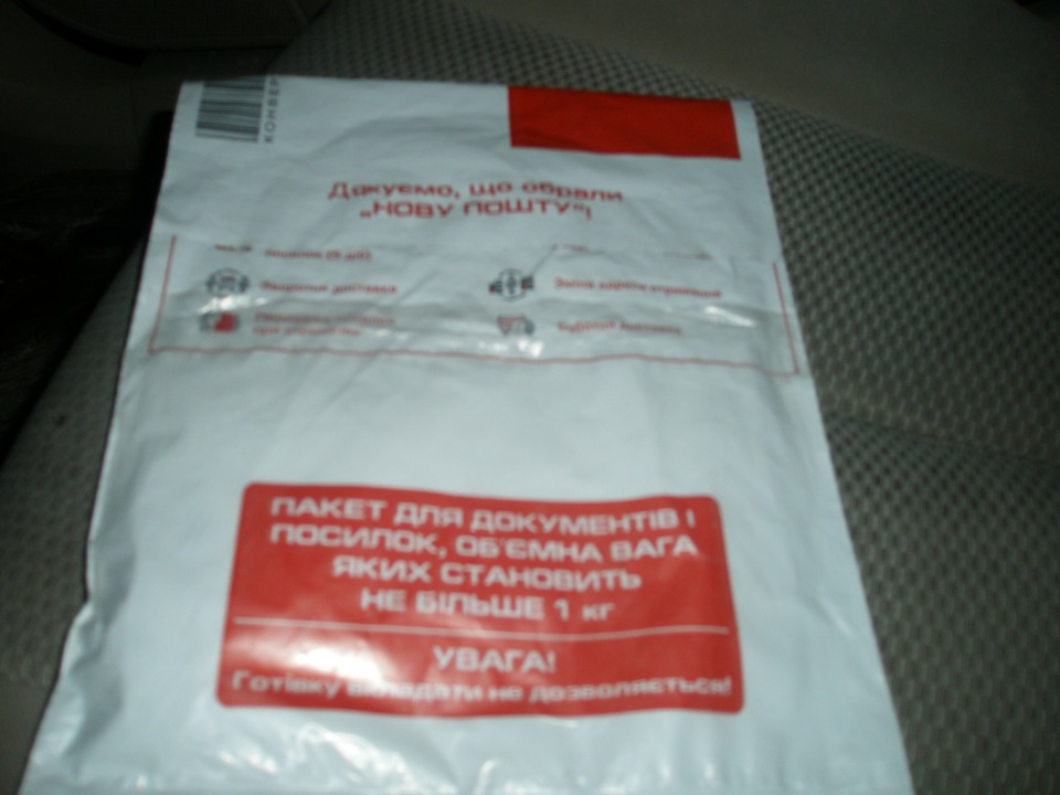 Чохол для ключа 1